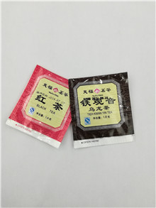 廣科茶葉真空包裝機，茶葉包裝機的種類