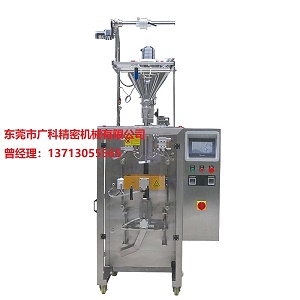  圓角代餐粉包裝機