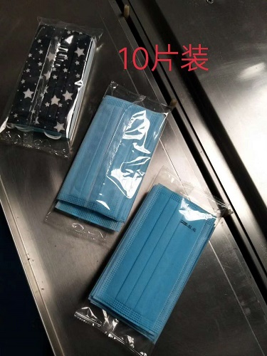 N95口罩包裝機(jī)隨著科技不斷的發(fā)展?改變