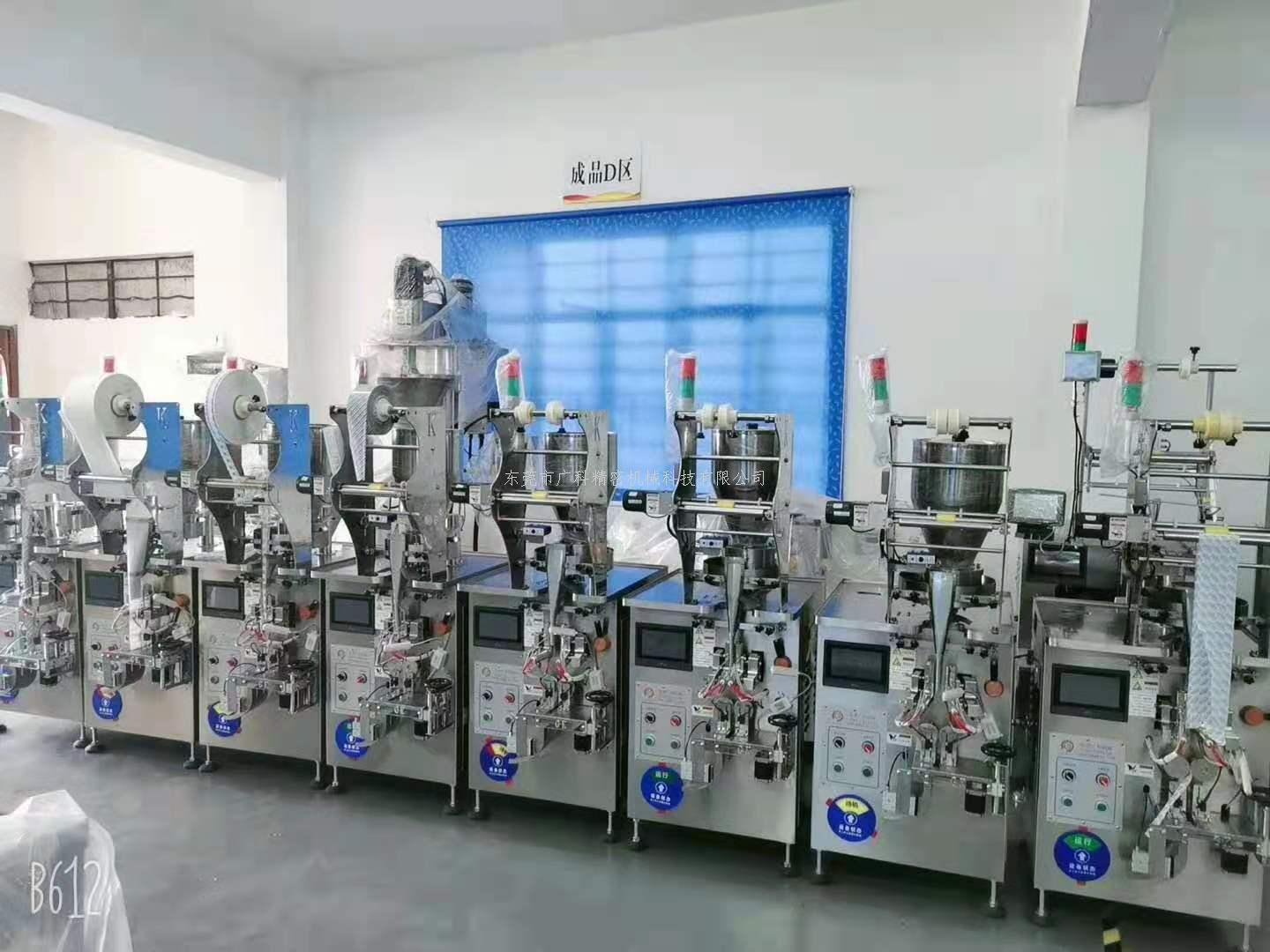 廣科貓糧包裝機廠家直銷-品質(zhì)優(yōu)良 值得信賴